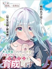 西门大官人漫画原作封面